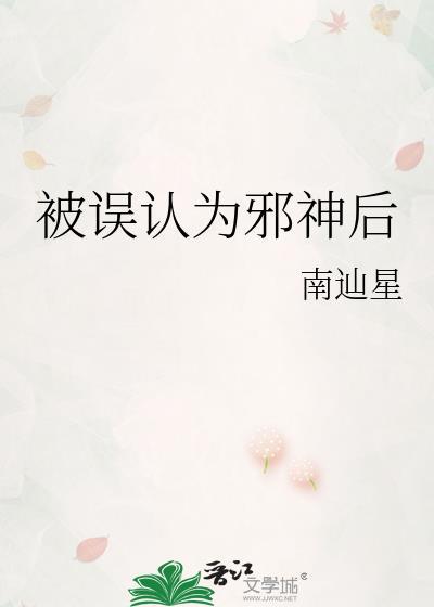 时光行者的你