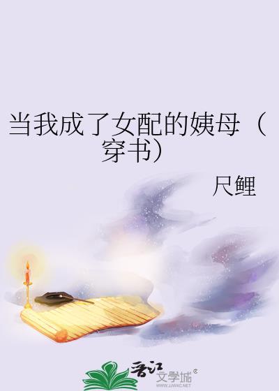 在恐游跟人外谈情说爱