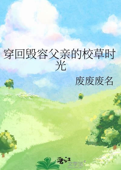 狱门疆内再就业
