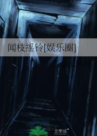 七年顾初如北