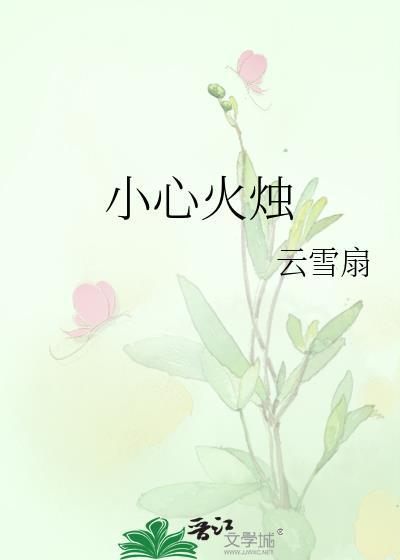 梦寐之后
