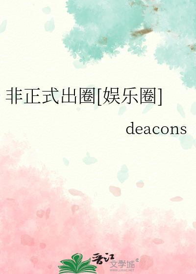 这是一场艷遇