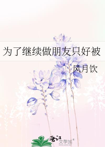翡翠茱萸