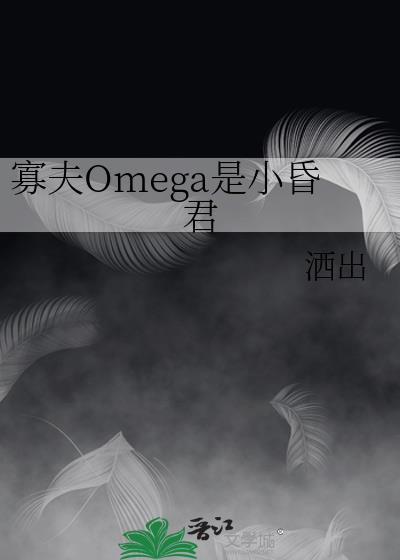 非自然系处理