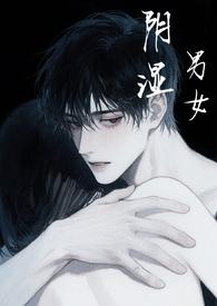 通关无限流后驯养恶犬Boss