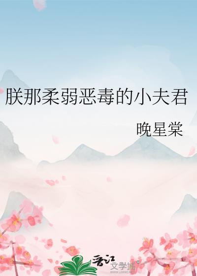 她的域[破镜重圆]
