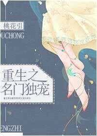 [三国]玩家入侵：病弱主公，在线护崽