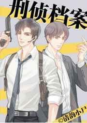盘古每天都很累[npc]