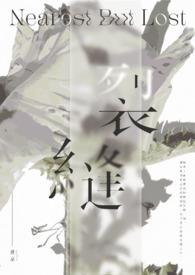 撞邪后,她神女的身份瞒不住了