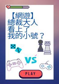 我有一本功德帐