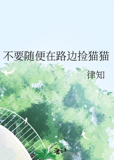 做你心尖的黑月光