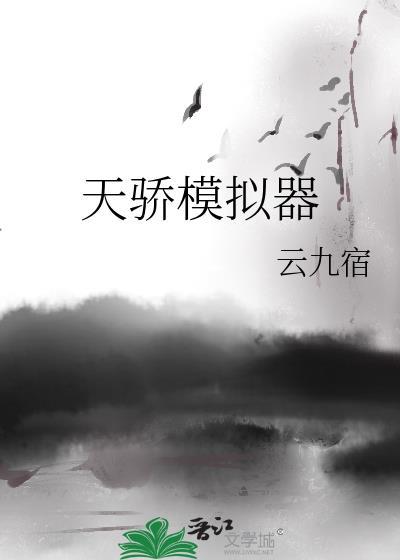 赫尔墨斯陷阱