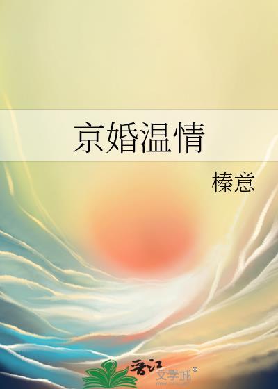 B总裁魅力翻车后，揣崽啦