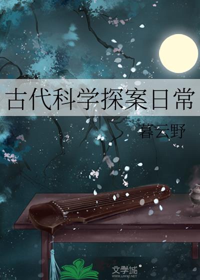 妖神大人我来了!