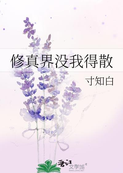我在流浪终点等你