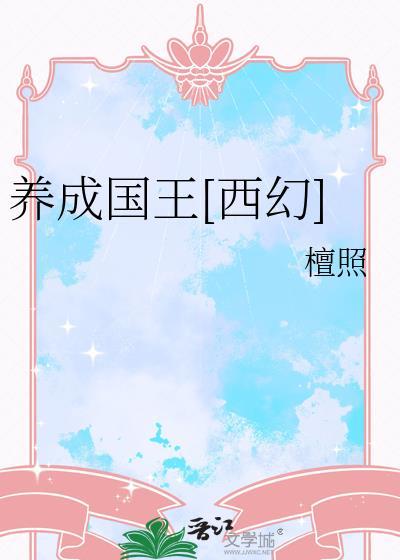 叛道[古穿未]