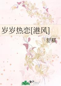 谁是谁的谁