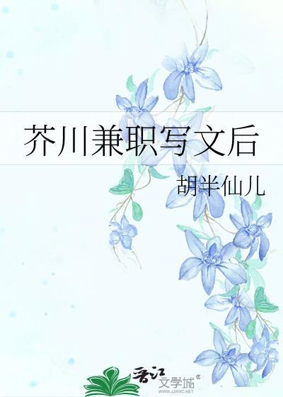 许你一世天晴