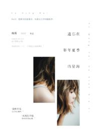 我靠军训拯救霍去病