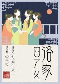 在军婚文认错娃娃亲对象后
