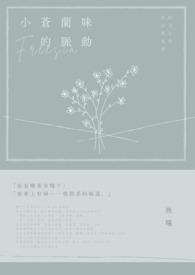草莓之夜