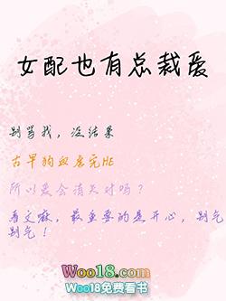 男票每天都嫌命太长