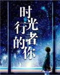 狂沙且留人