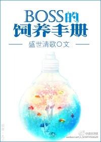 从今天起你是我的前男友
