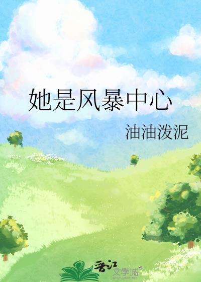 盛宠女官