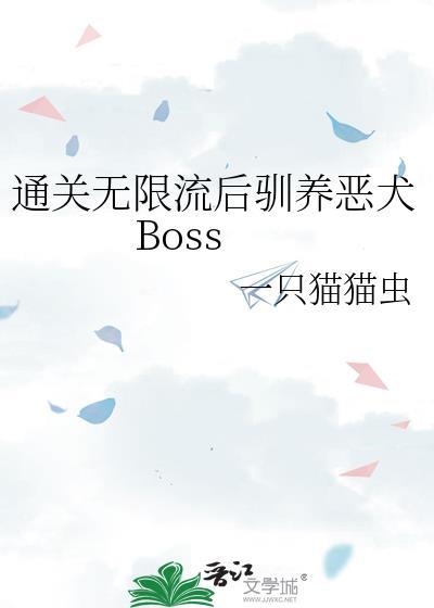 笨蛋美人救错龙傲天后