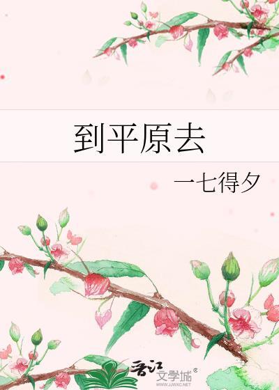 重生之学霸人生
