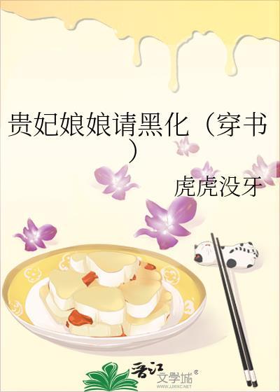 错认的夫君是帝王