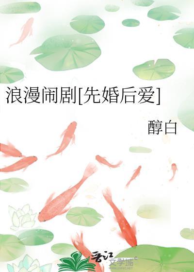 魅魔猫猫被前上司捡走了!主角林在栖