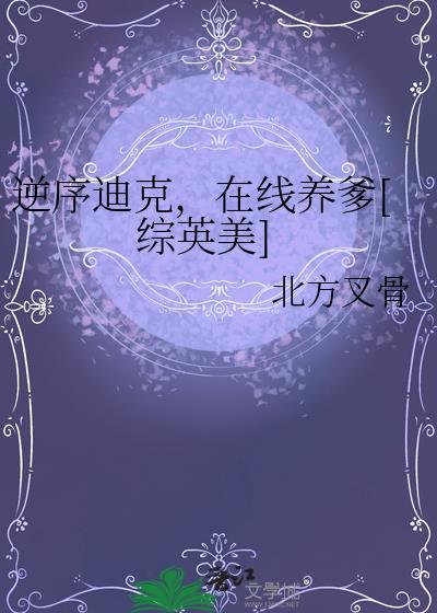 贪吃小皇后