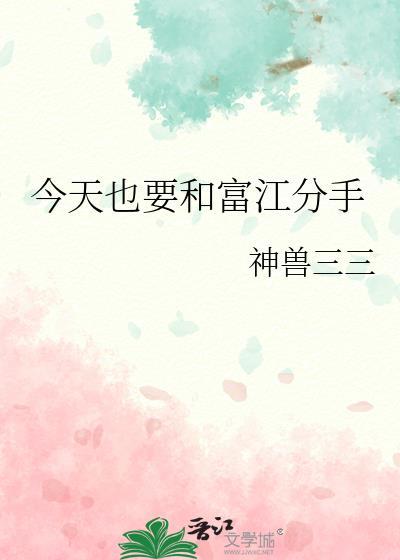 极寒末日,老婆带物资穿出来了