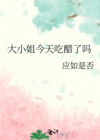 一觉醒来和教导主任结婚了
