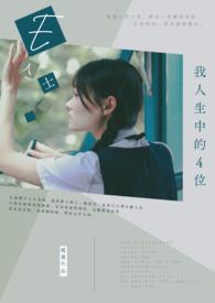 阶下囚，但标记了顶A指挥官