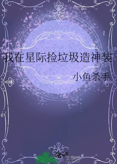 我家二传，以打服人[竞技]