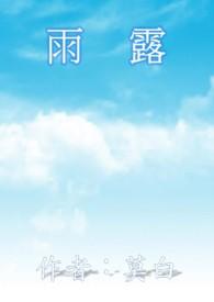 最适合的莫不是初恋