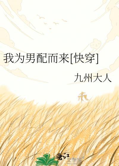 我在古代搞科研