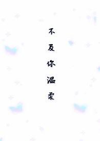 即将三十岁的我