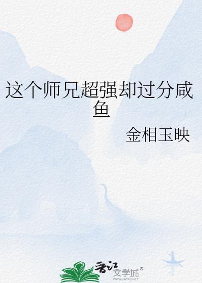 [综漫] 为了苏格兰我篡位了boss