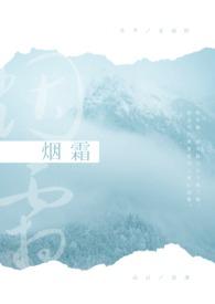渴爱少女