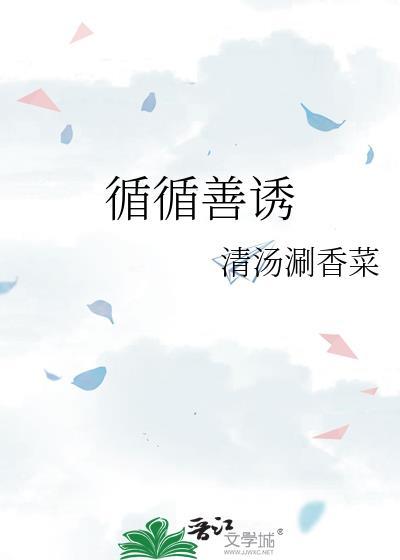 [咒回同人] 五条家禁止带球跑