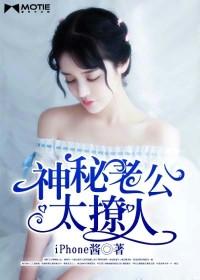 [综漫] 与松田君的婚后一百天