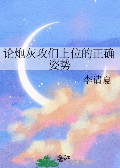 叛逆之子