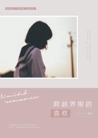 在罪恶都市里当万人迷