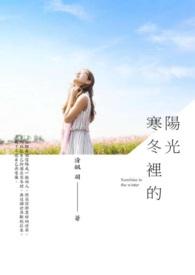 翡翡