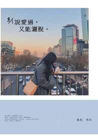吸氧日
