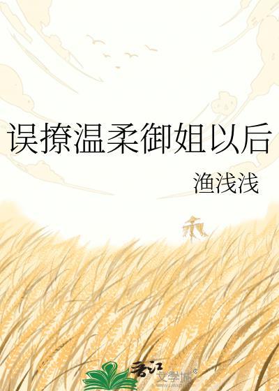 宠妃作妖日常